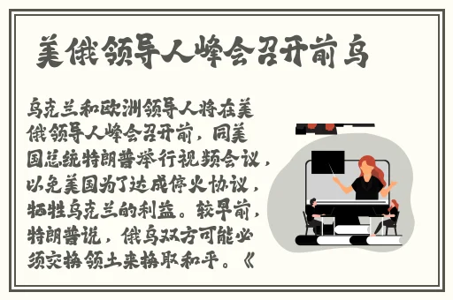 速播网站怎么看安装