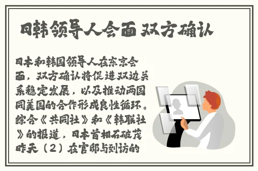 一面亲着一面膜下奶韩剧图片