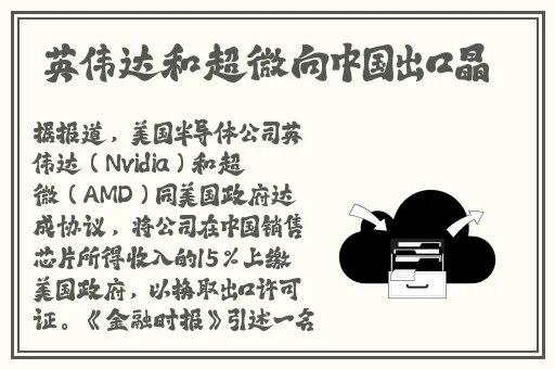 日本一道高清视频1区